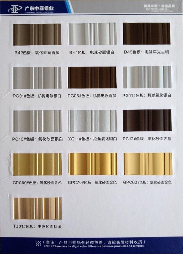 氟碳噴涂與粉末噴涂的8個區別